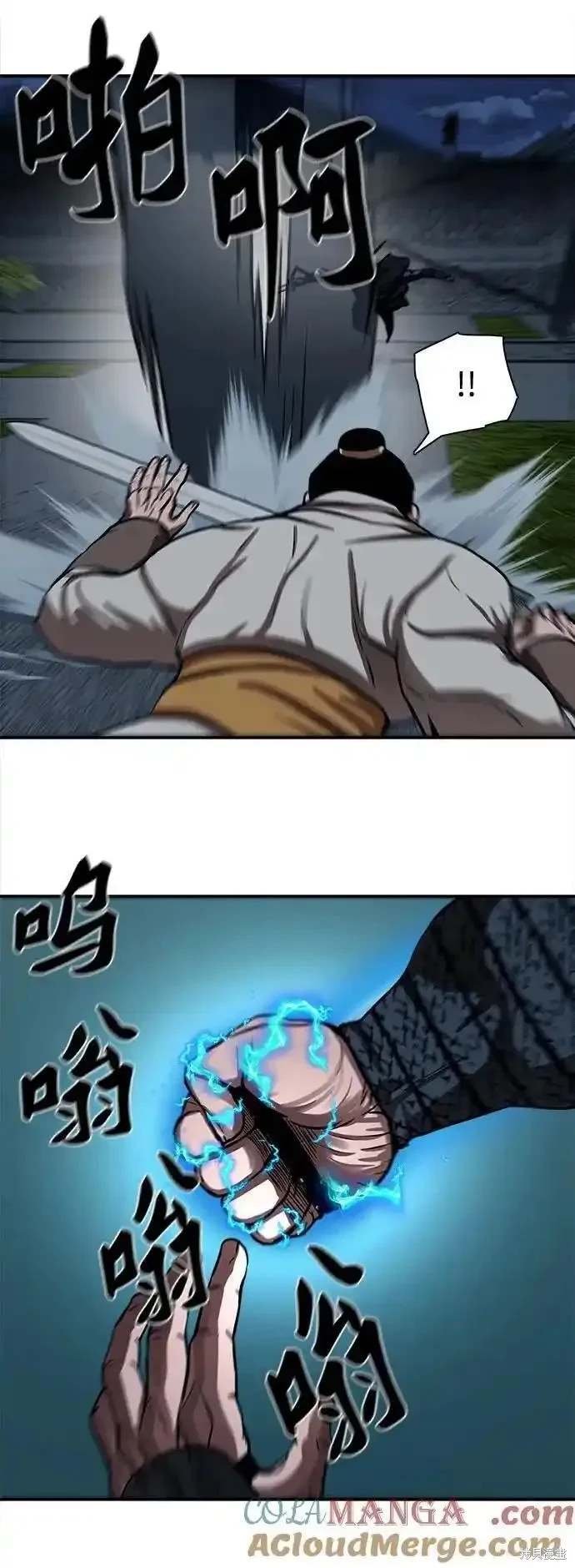 第249话