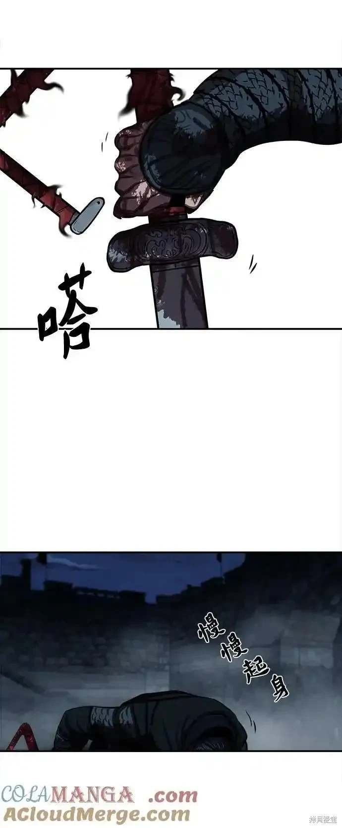 第249话