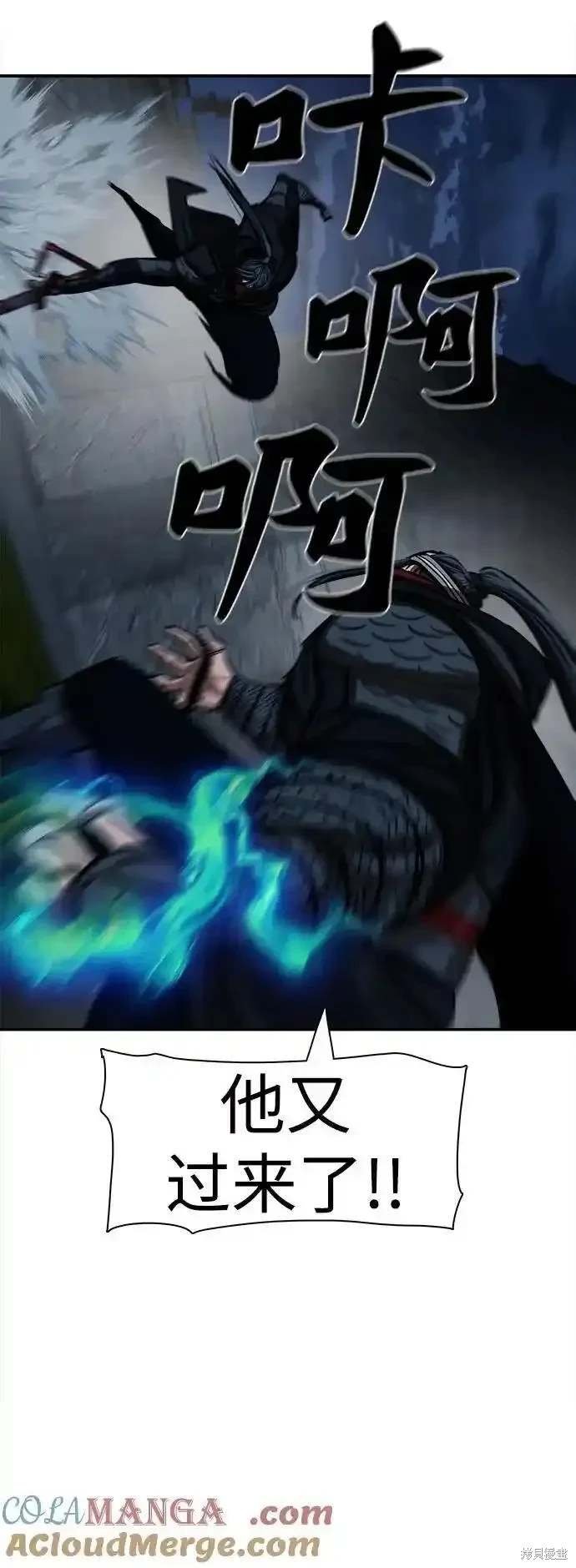 第249话