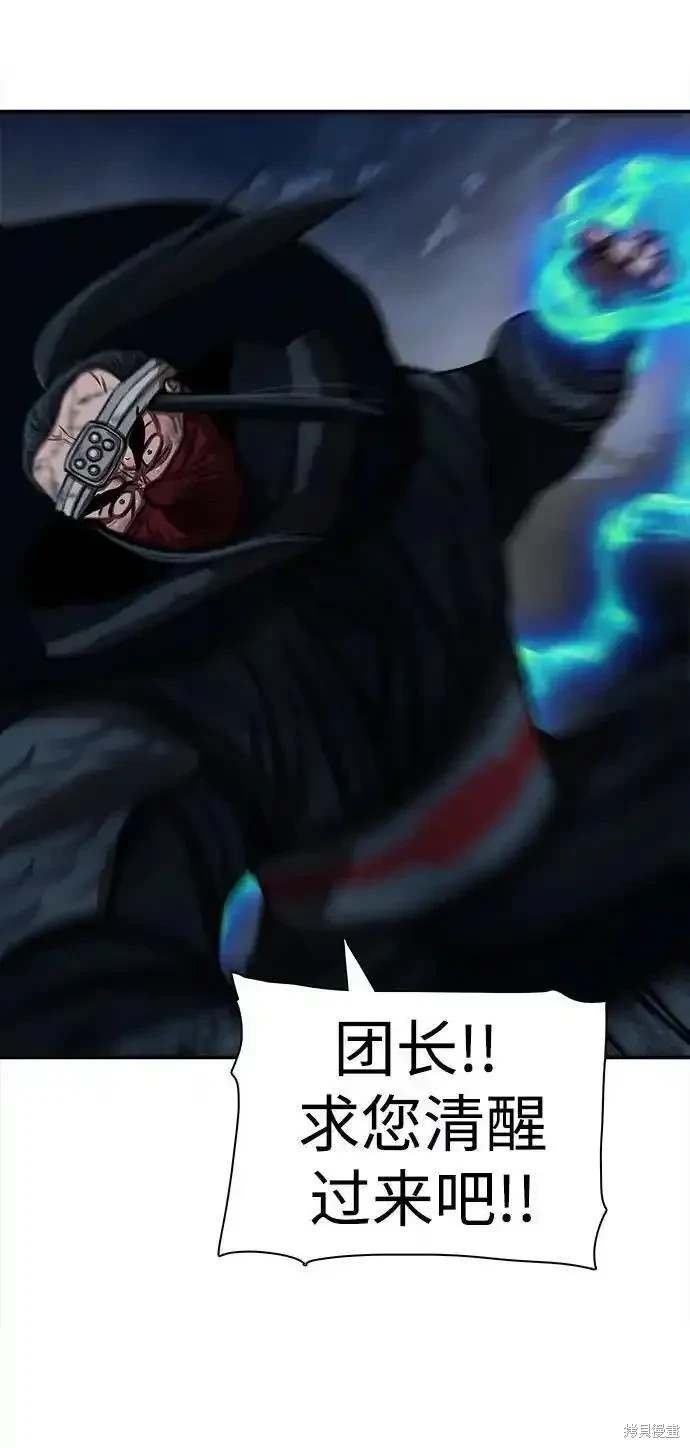 第249话
