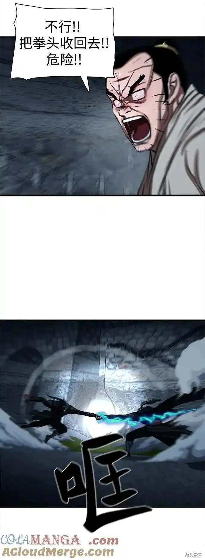 第249话
