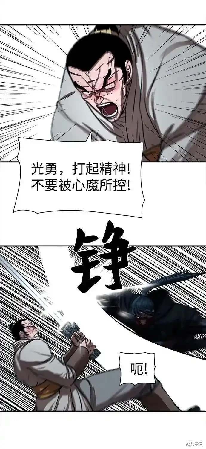 第249话