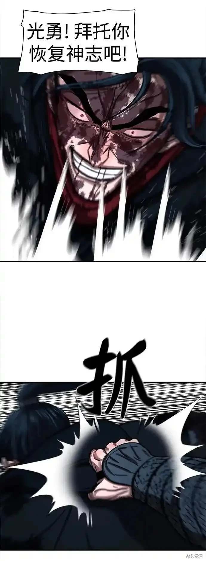 第249话