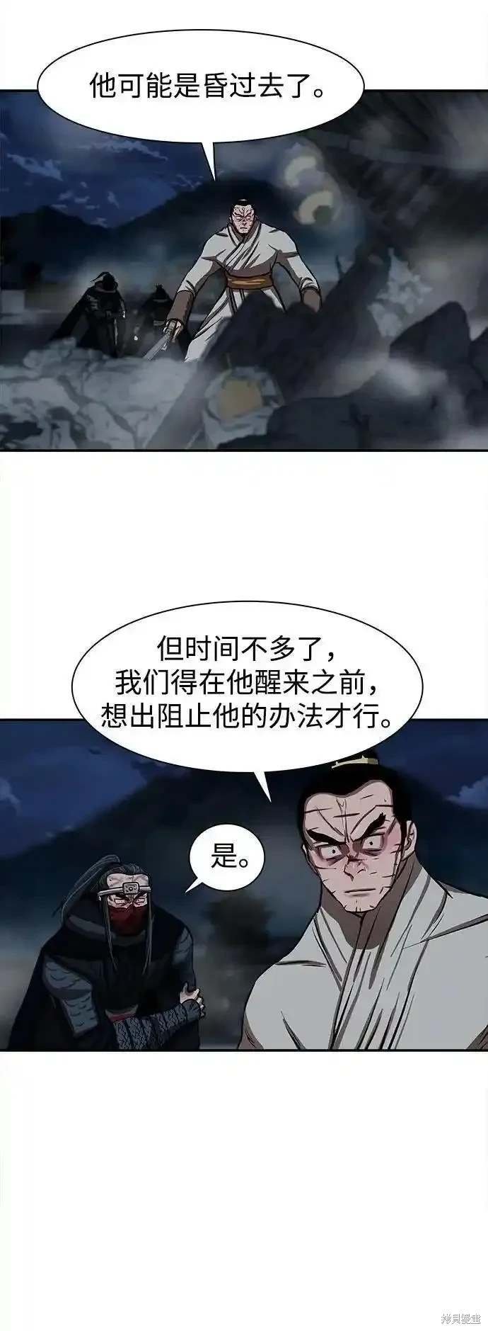 第249话