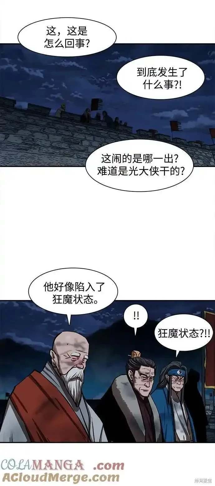 第249话