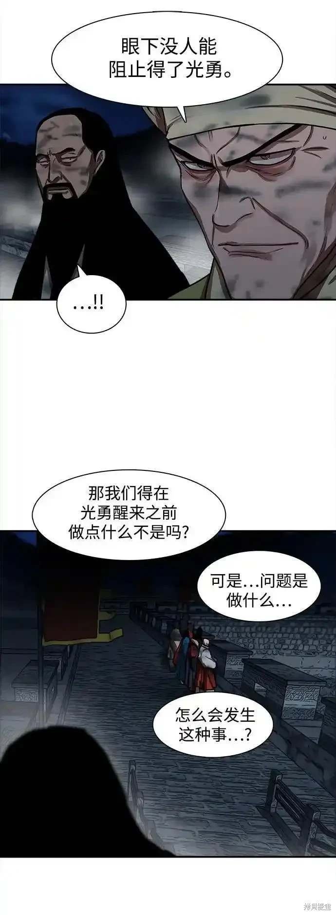 第249话
