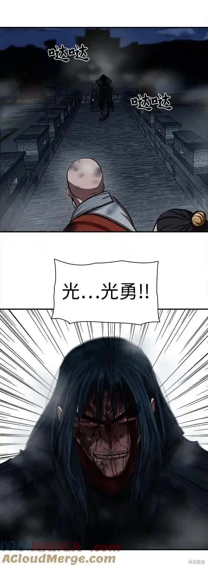 第249话