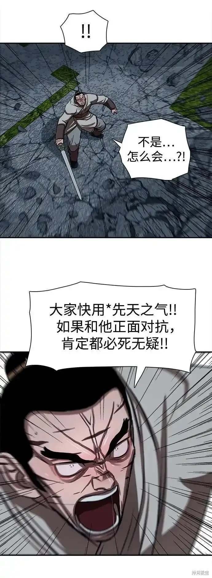 第249话