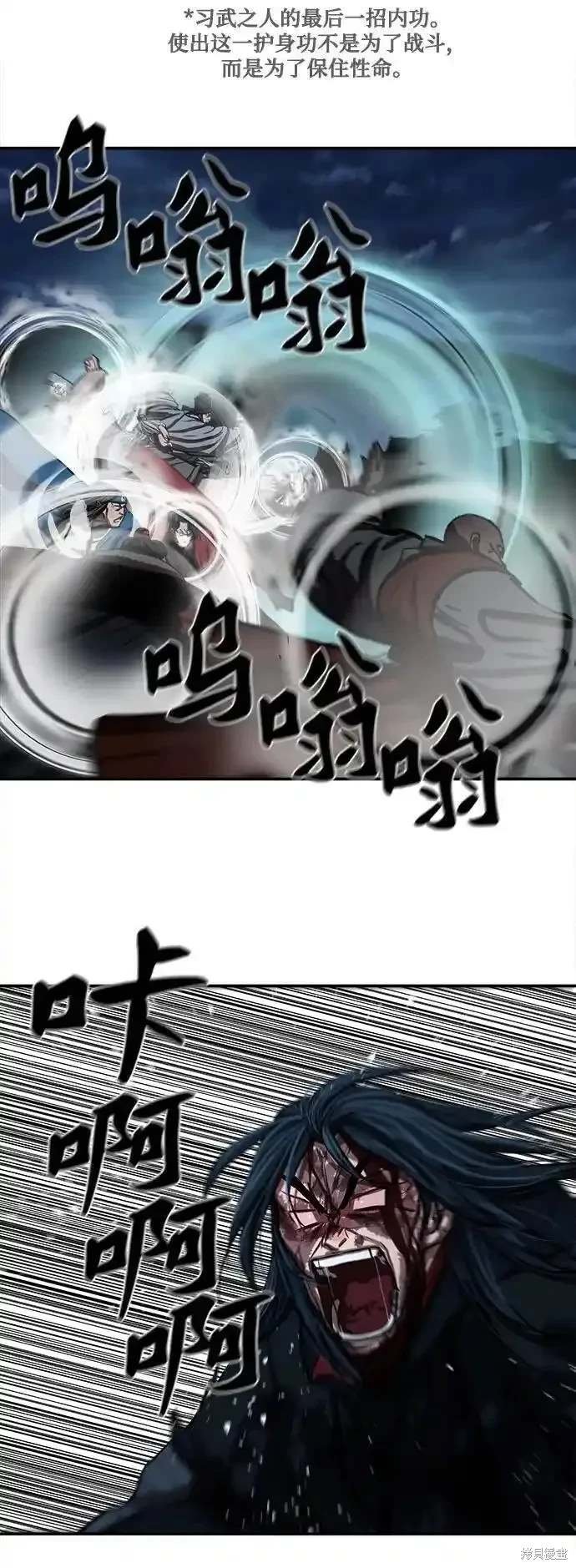 第249话