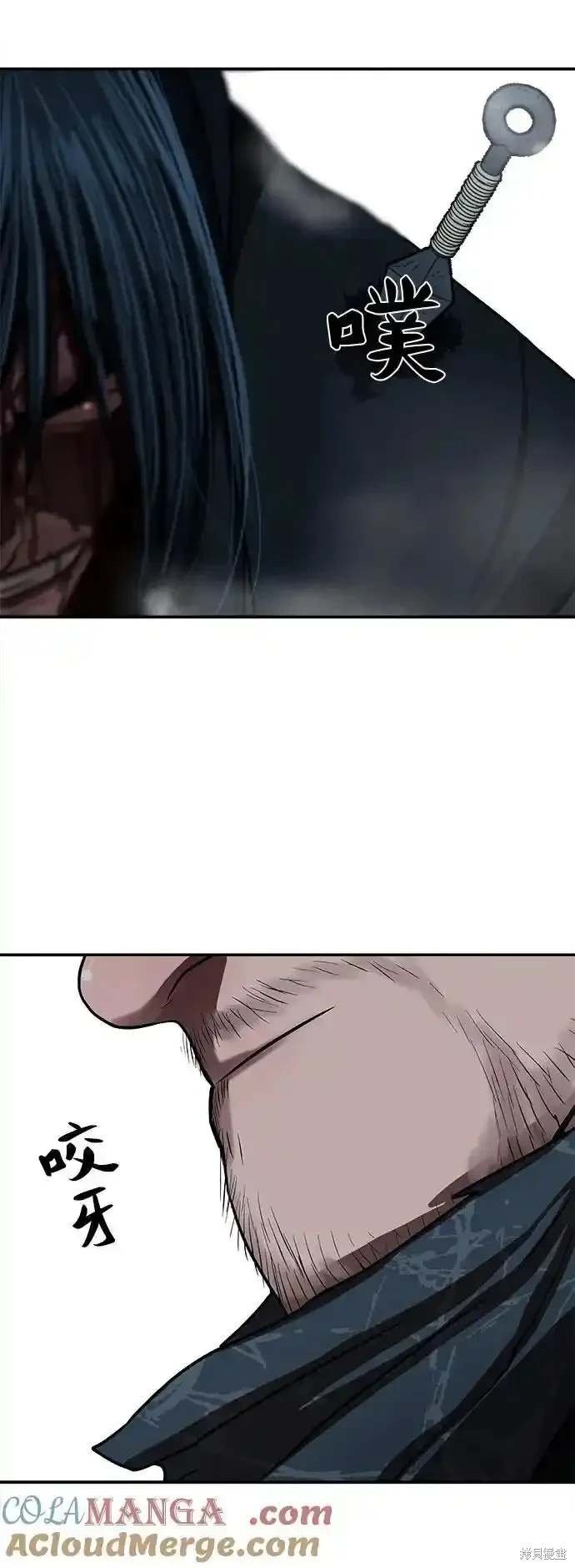 第250话