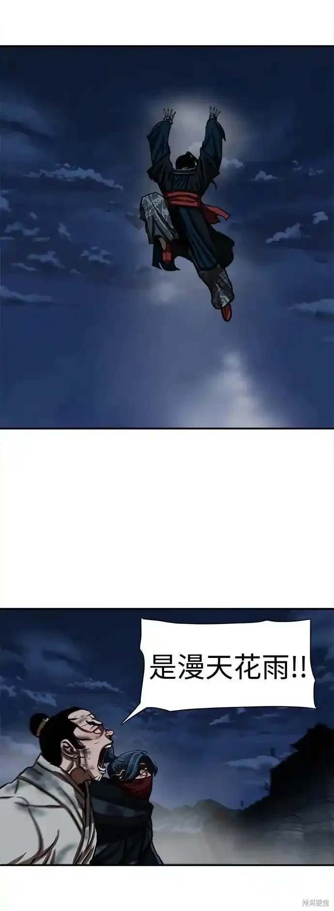 第250话