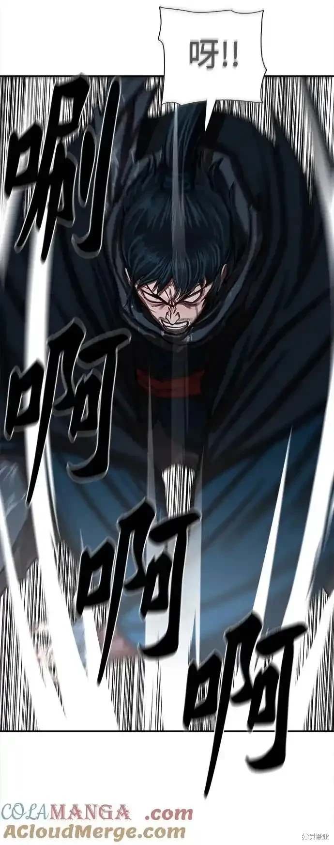 第250话