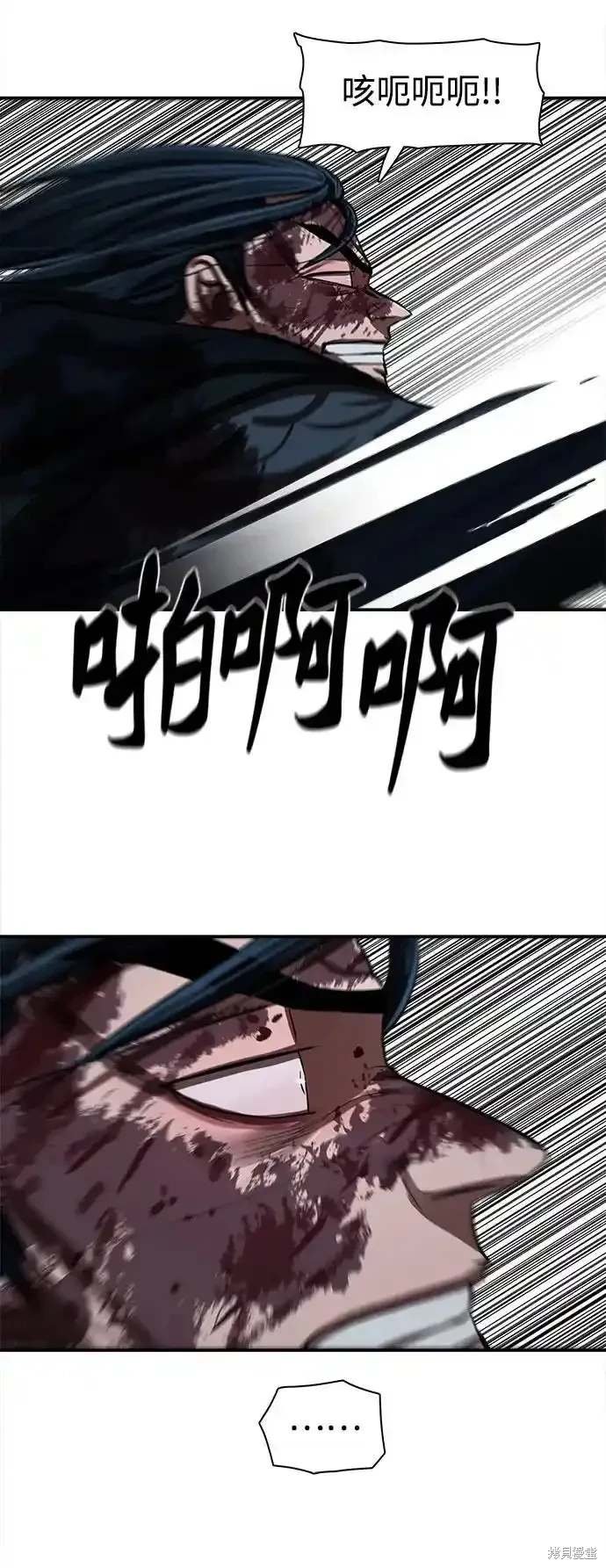 第250话