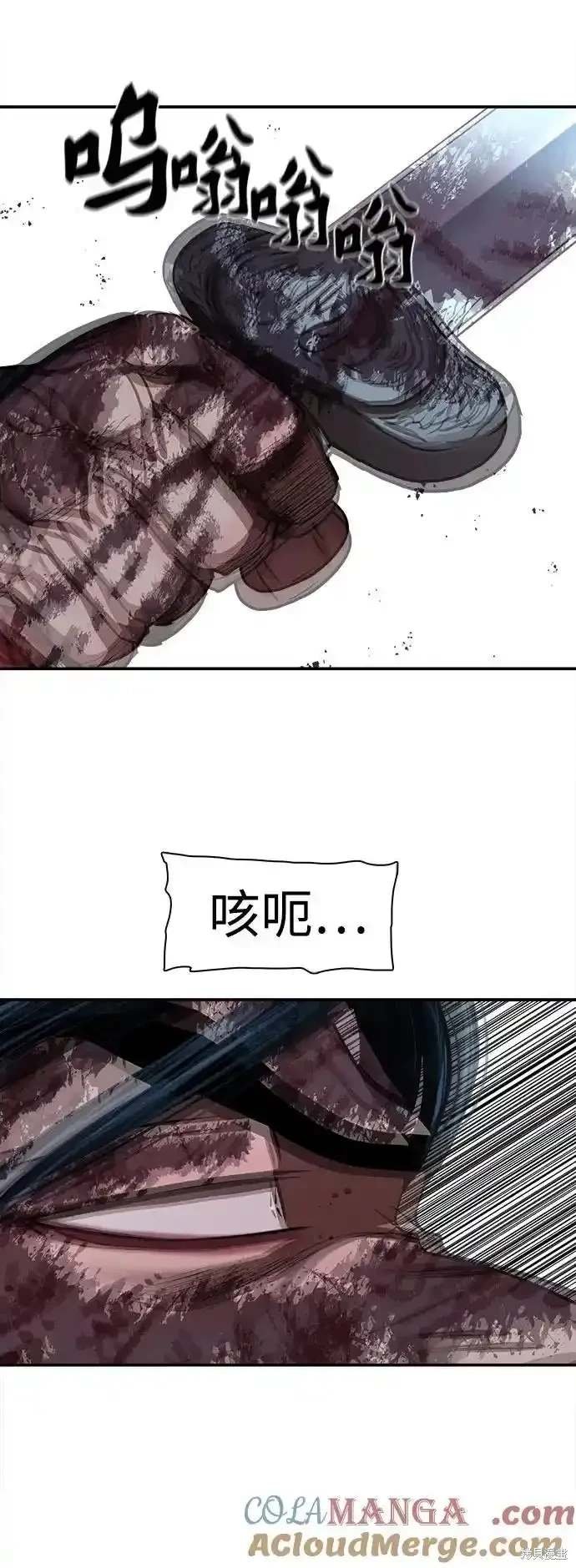 第250话