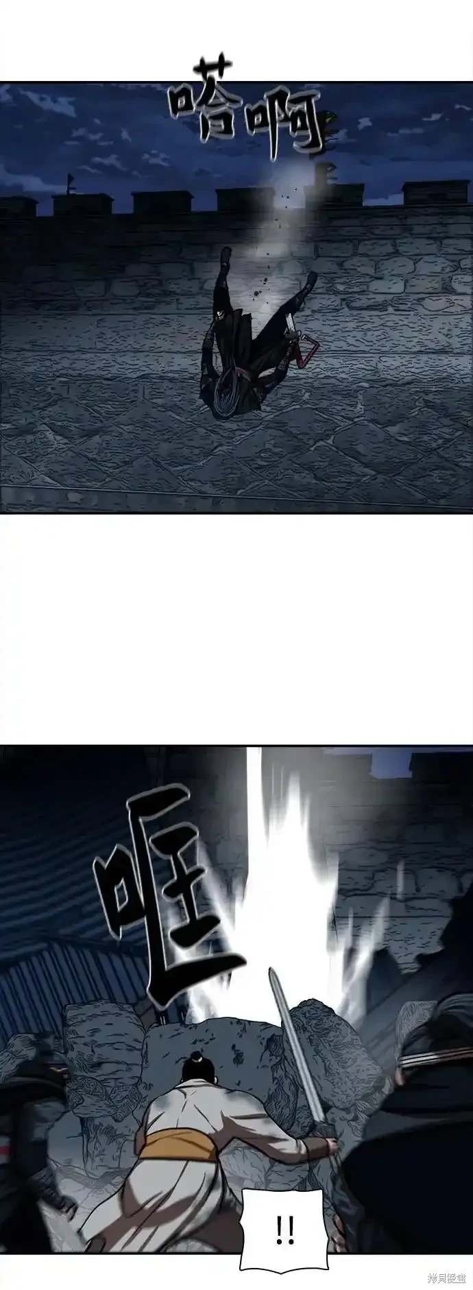 第250话