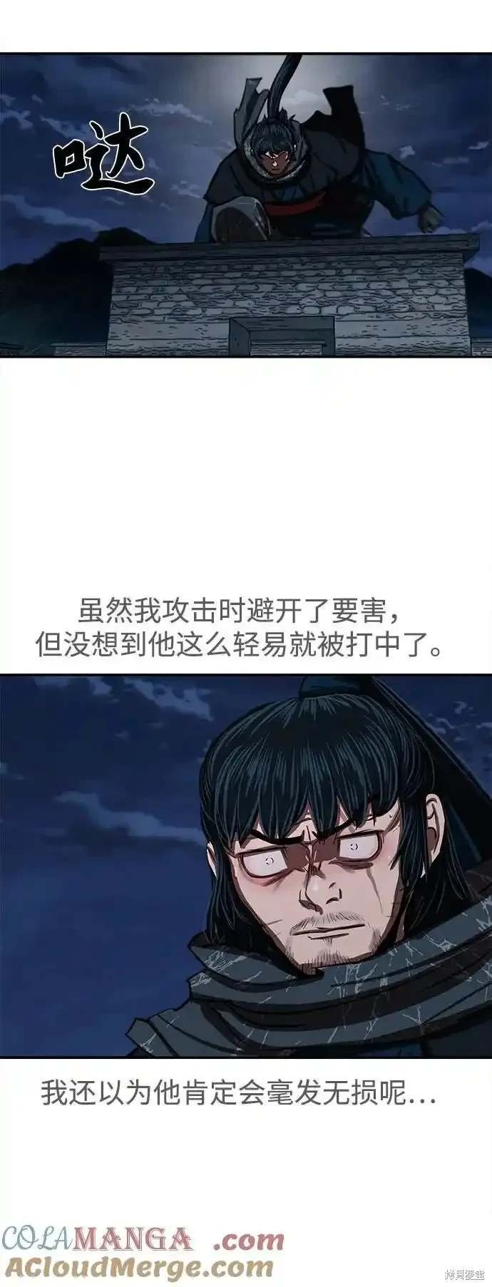 第250话