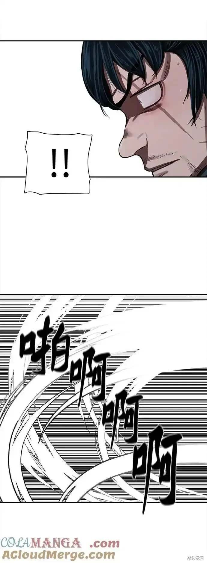 第250话
