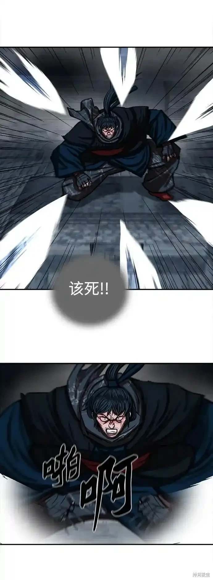 第250话