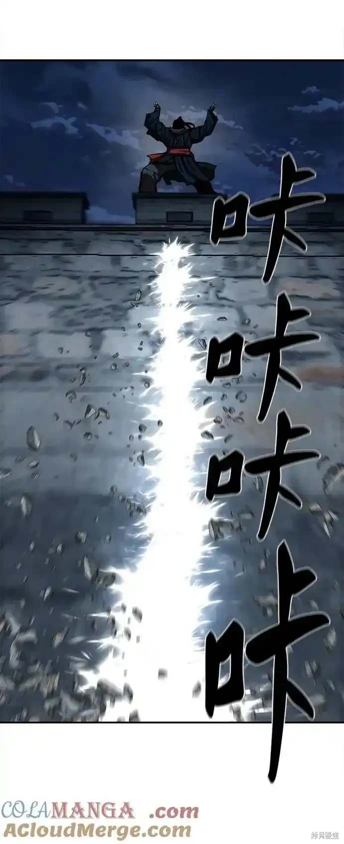 第250话