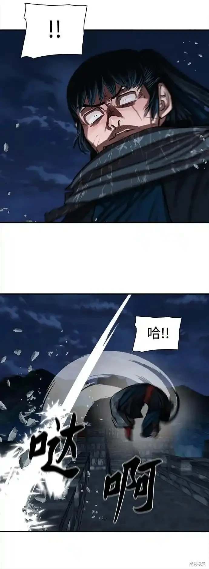 第250话