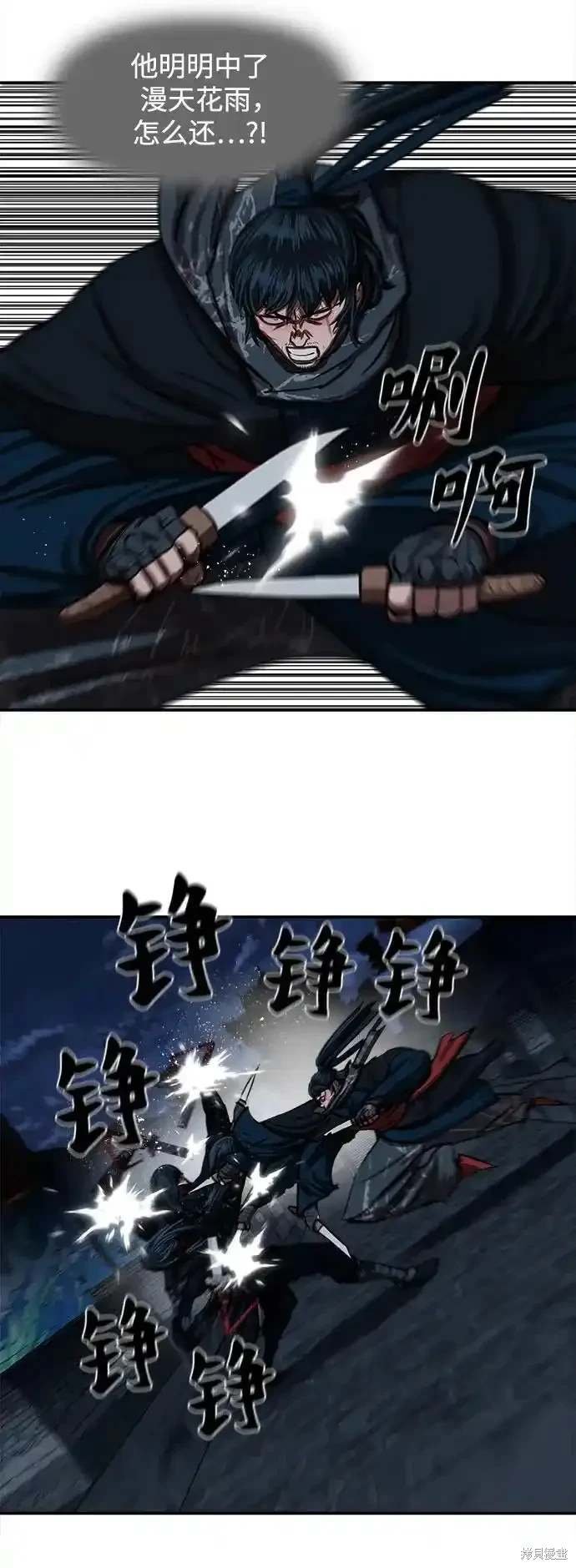 第250话