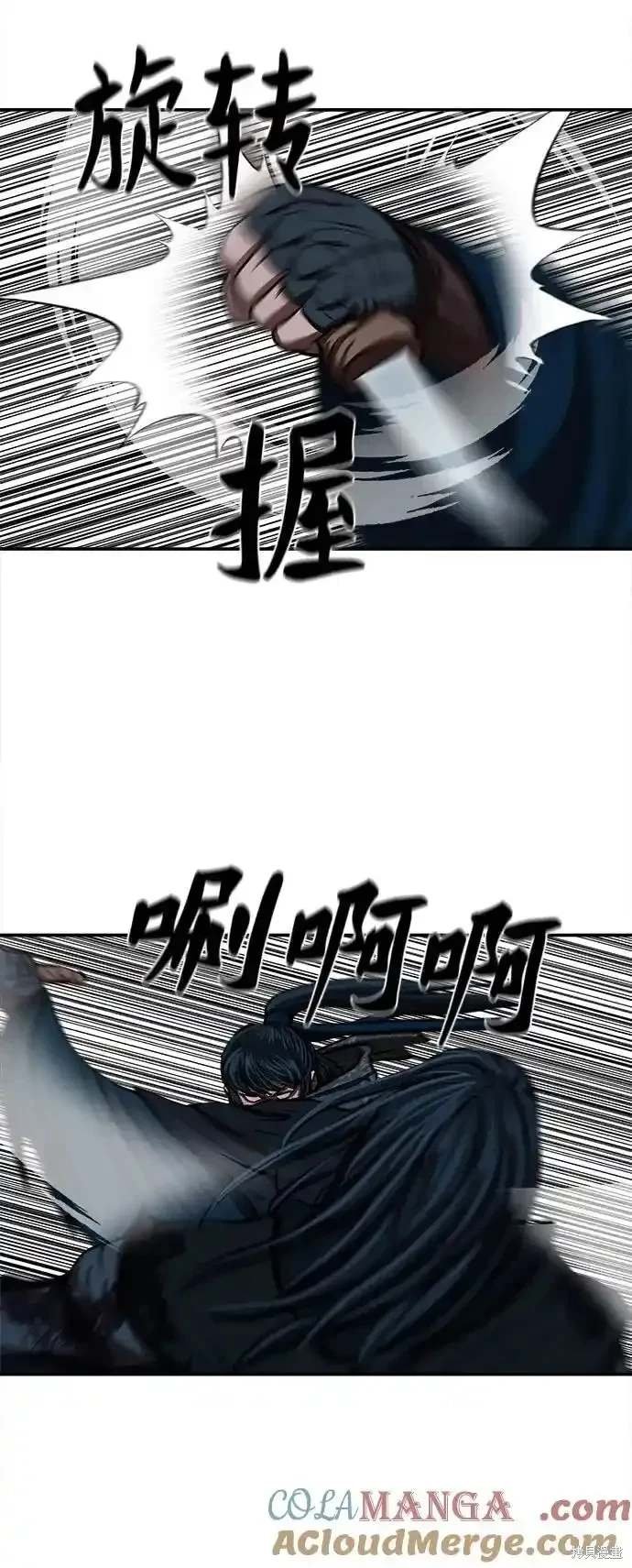 第250话