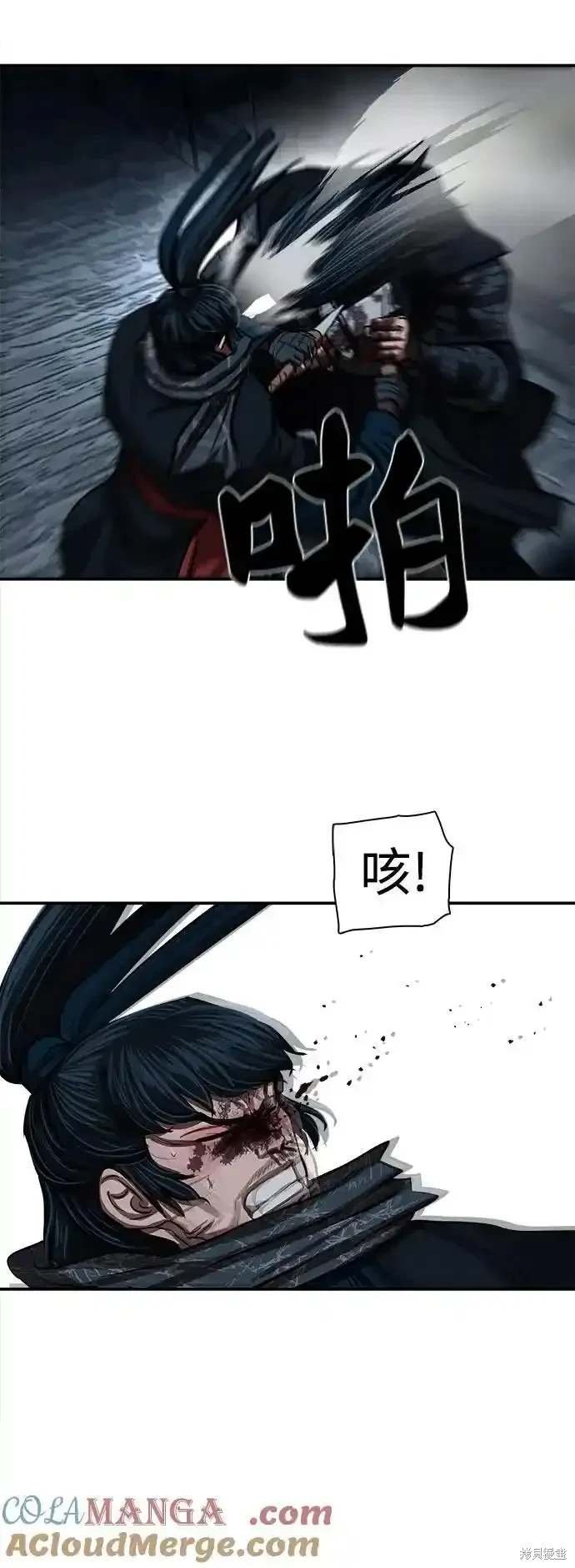第250话