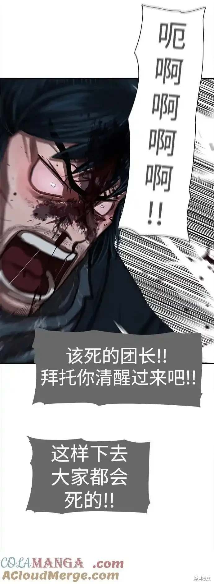 第250话