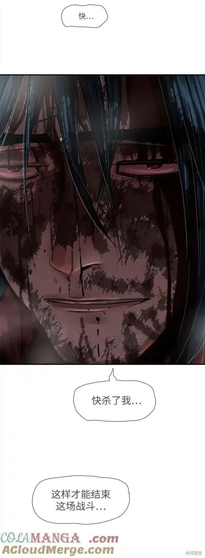 第250话