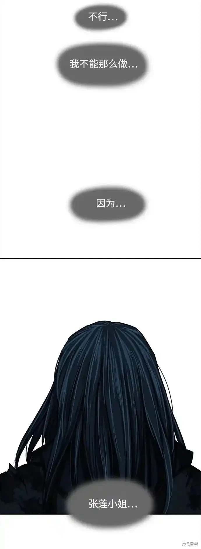 第250话