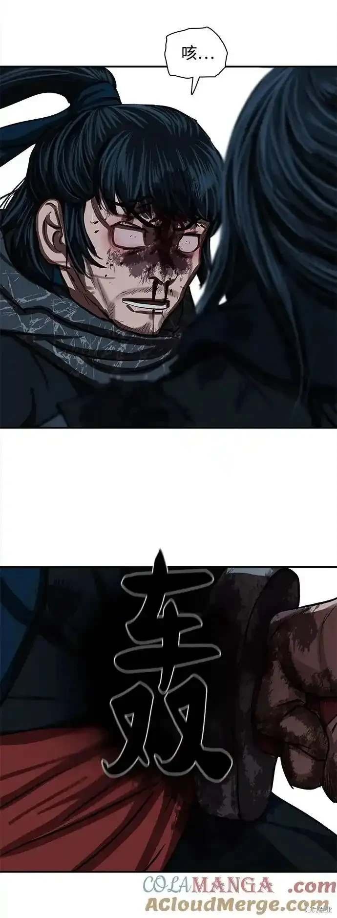 第250话