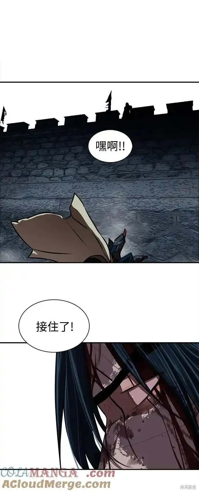 第250话
