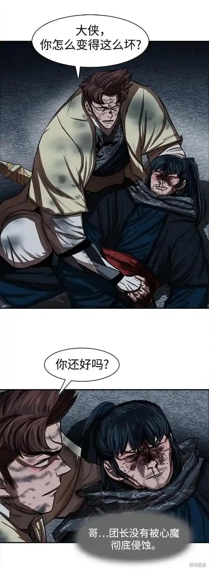 第250话