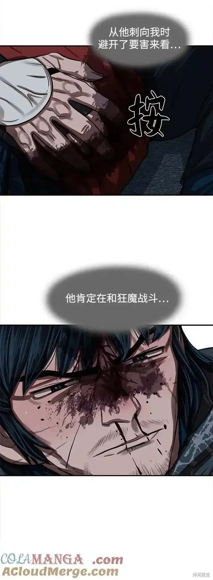 第250话