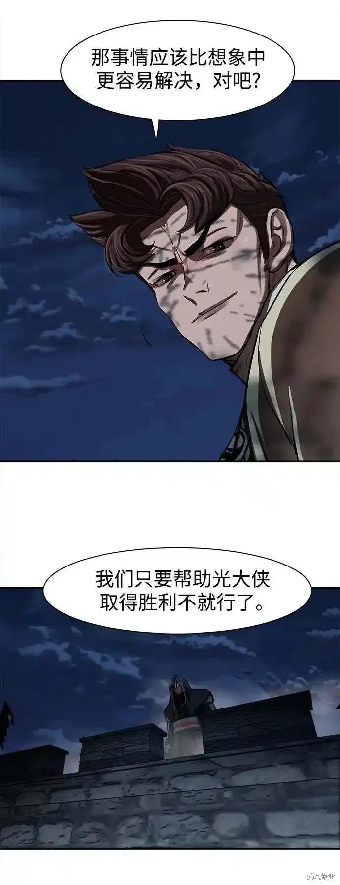 第250话