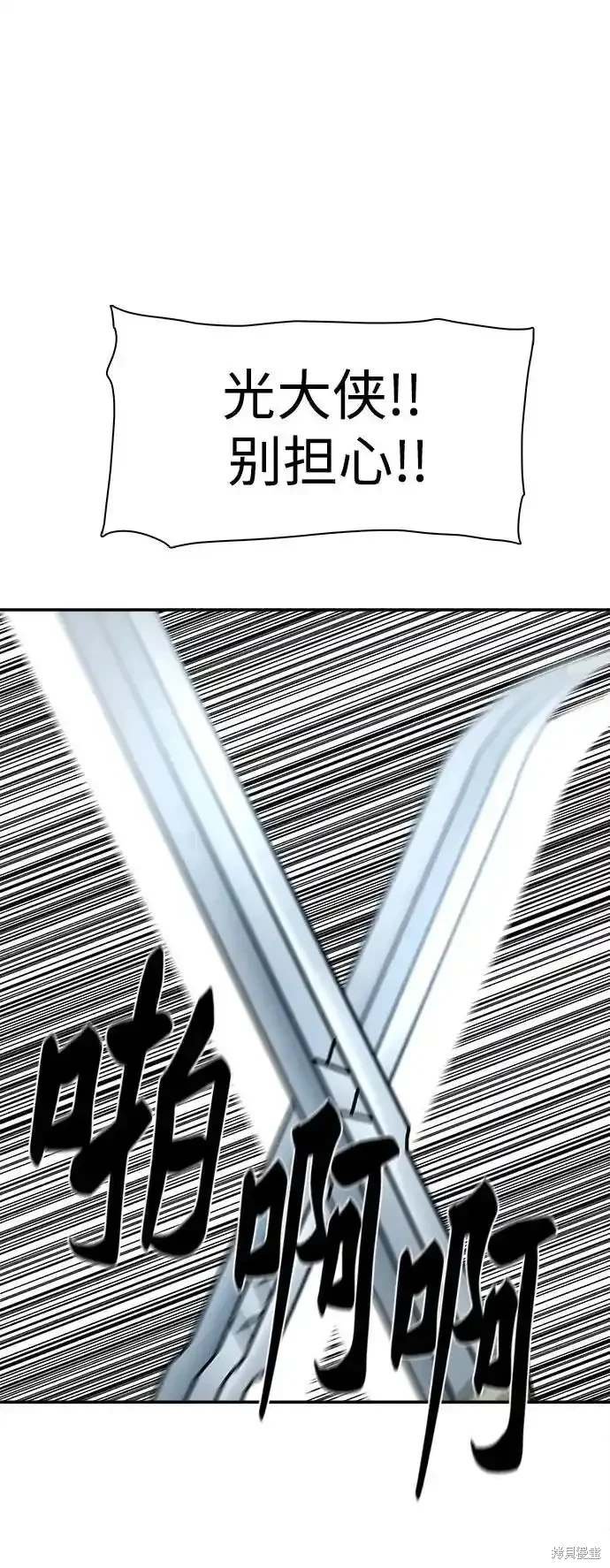 第250话