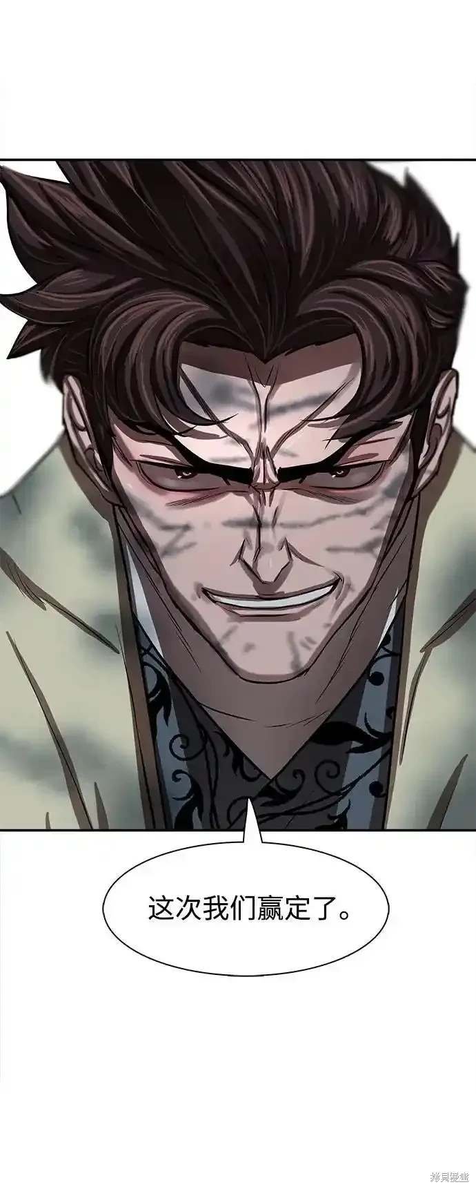 第250话