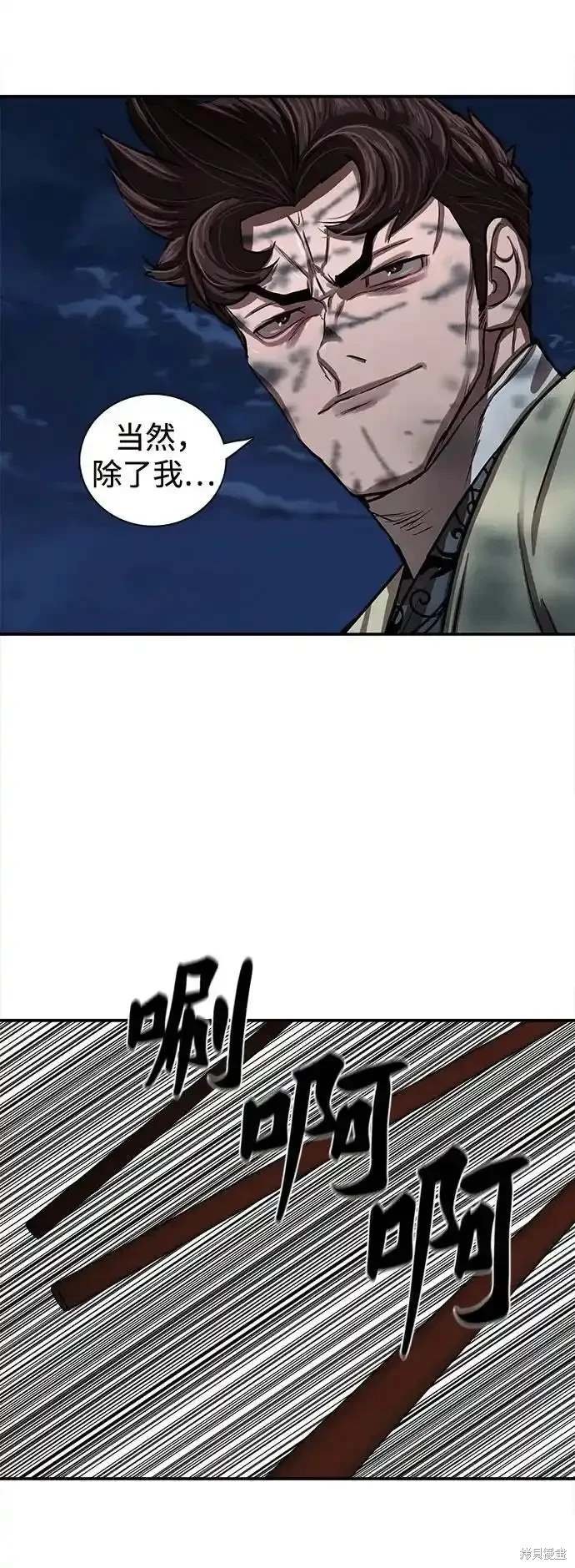 第251话