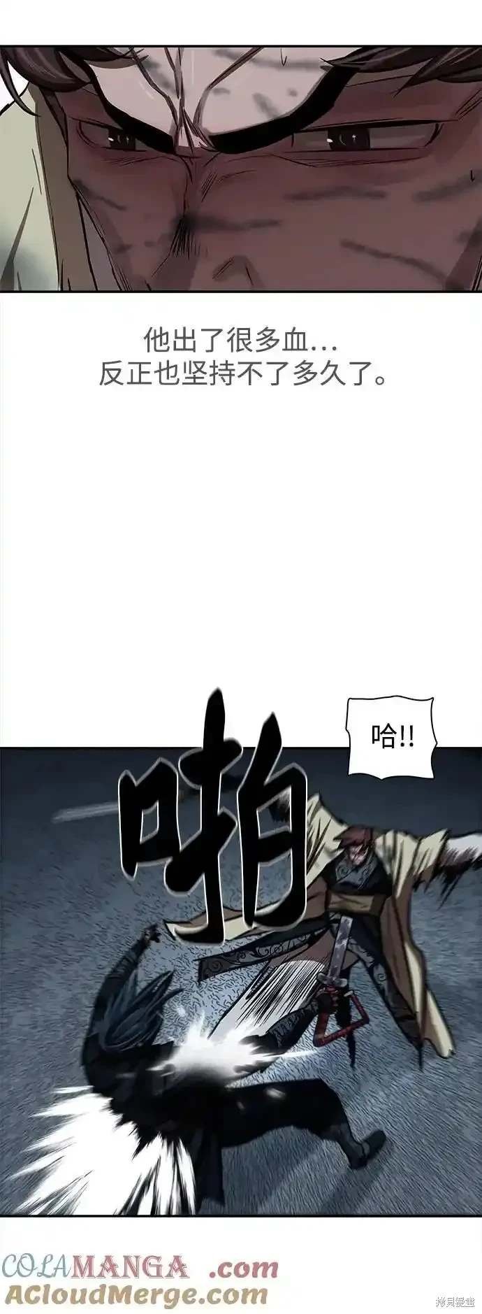 第251话