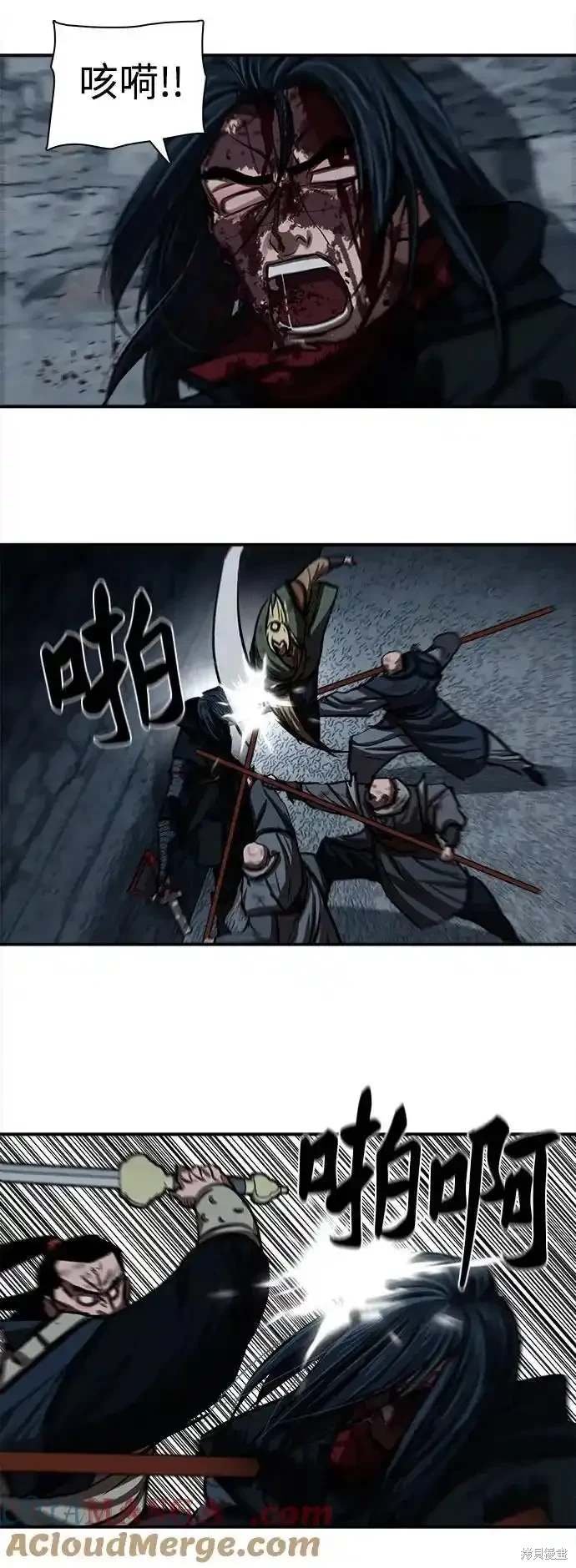 第251话