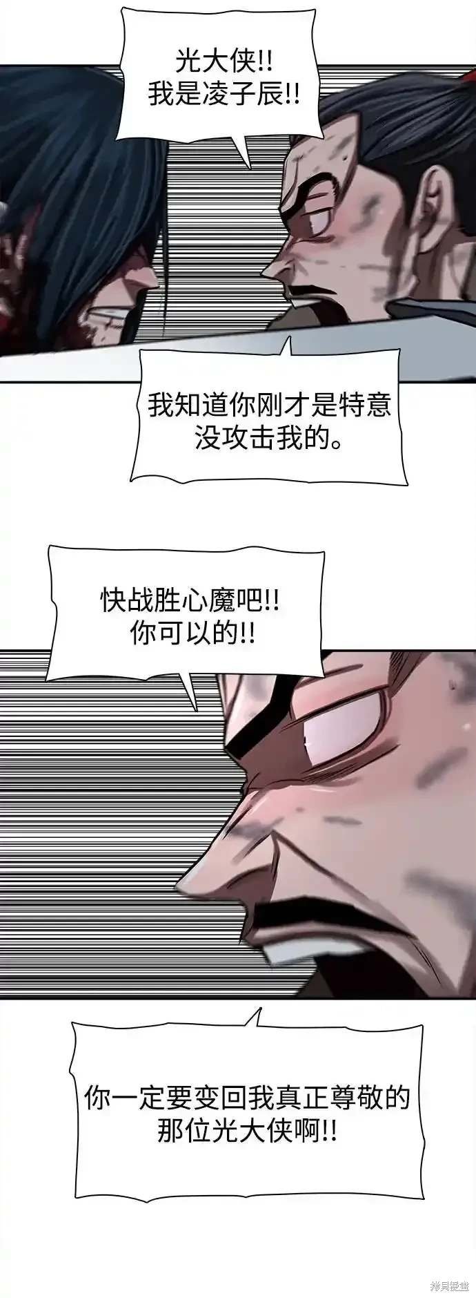 第251话