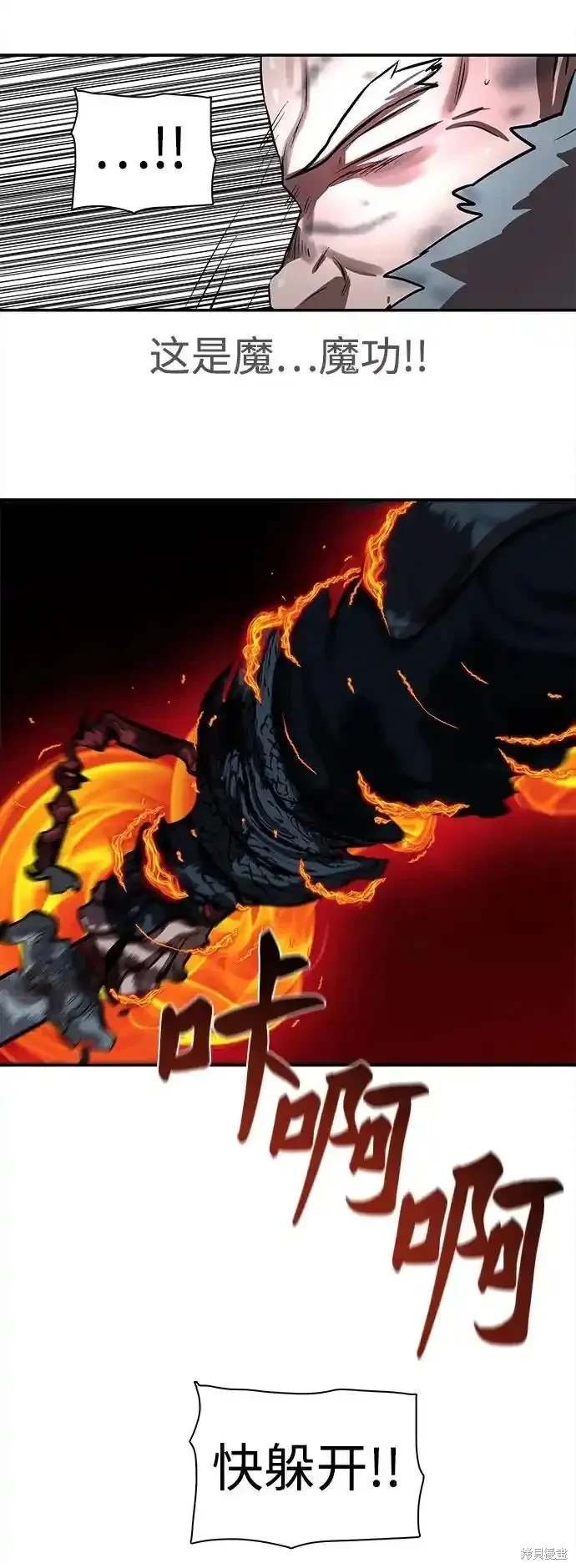 第251话