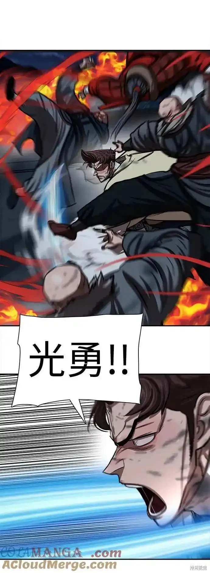 第251话