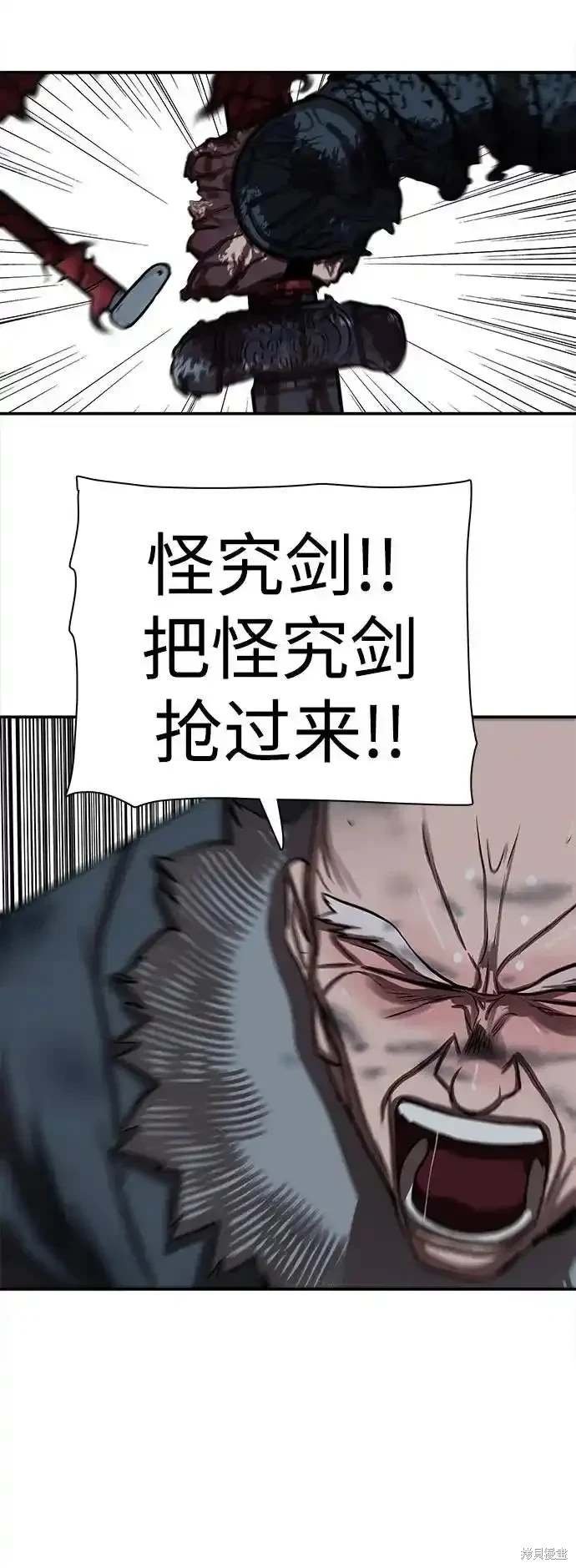 第251话