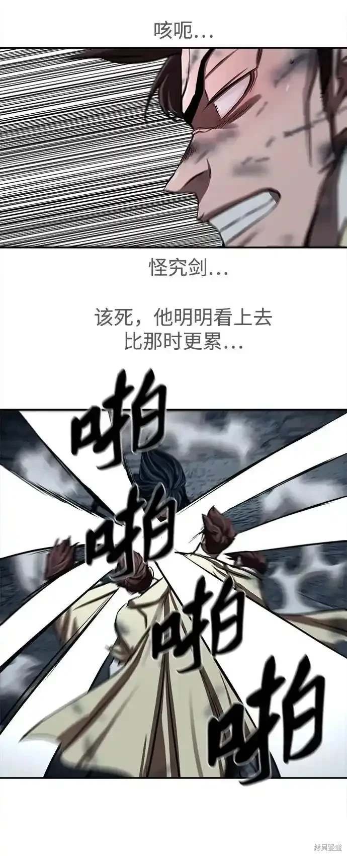 第251话