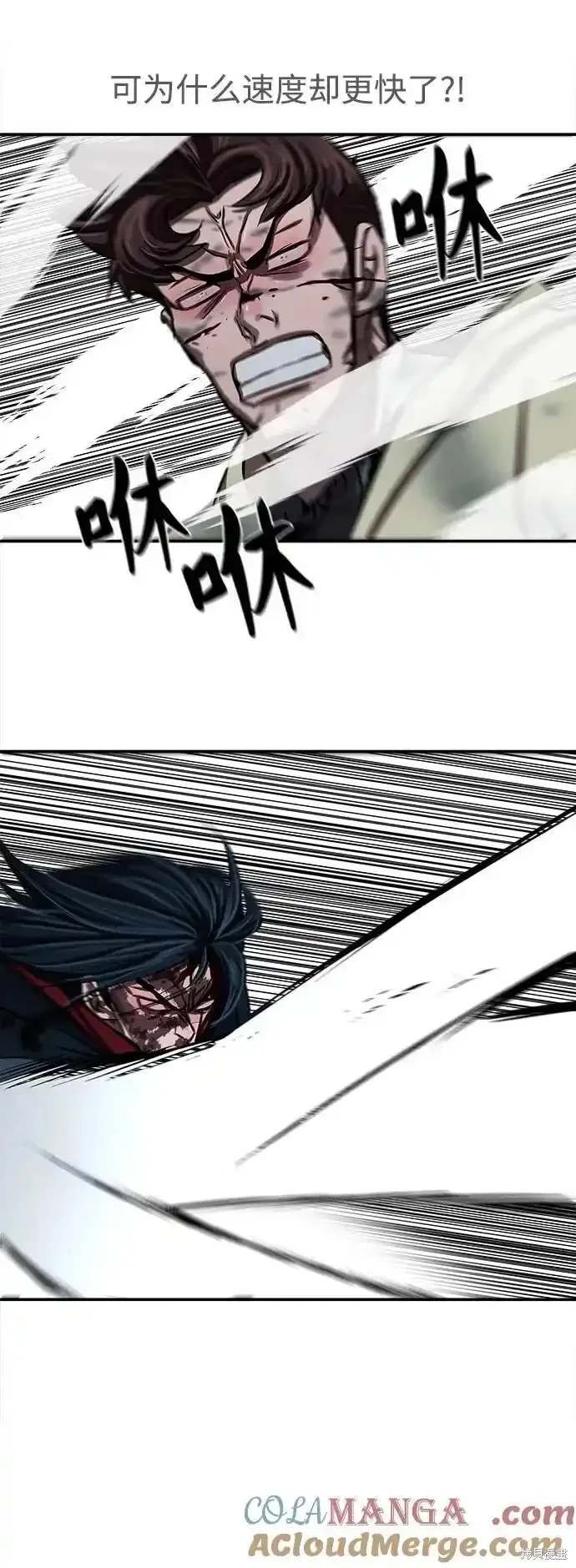 第251话