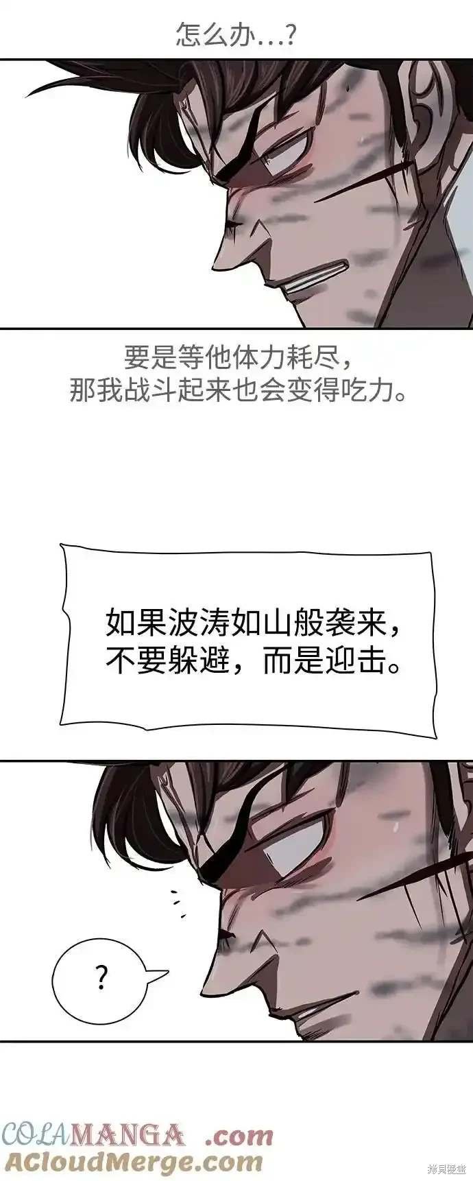 第251话