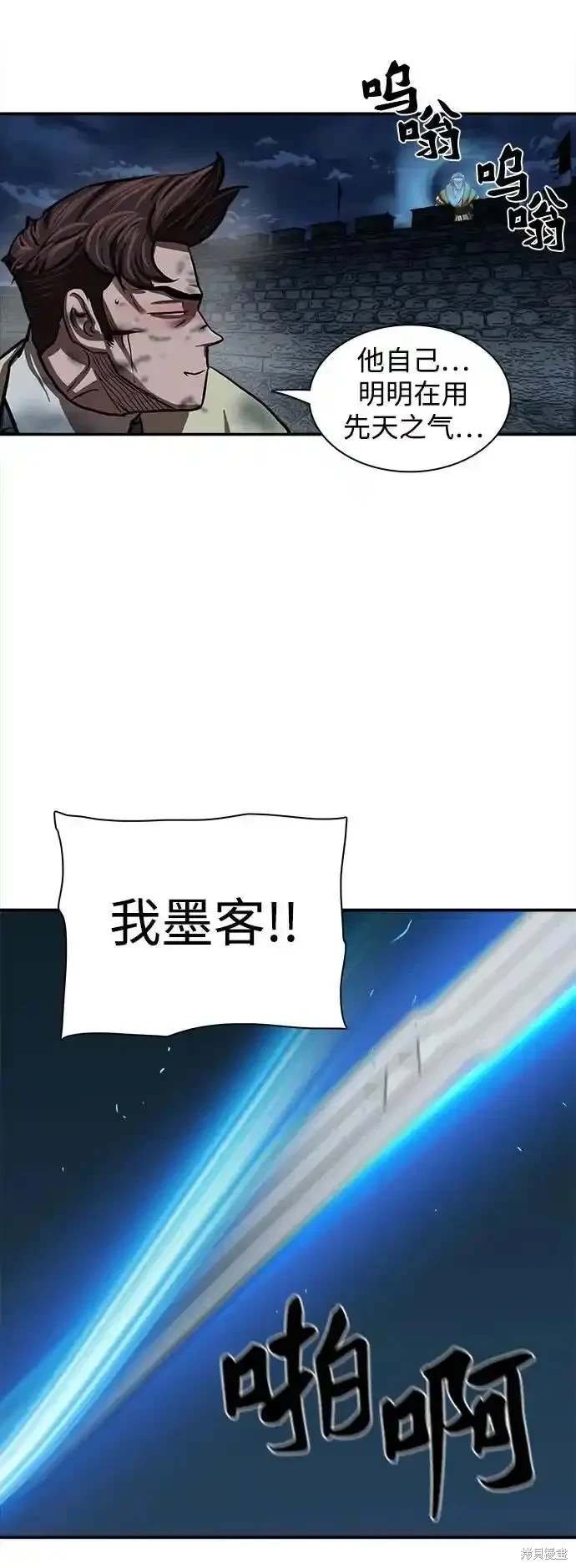 第251话