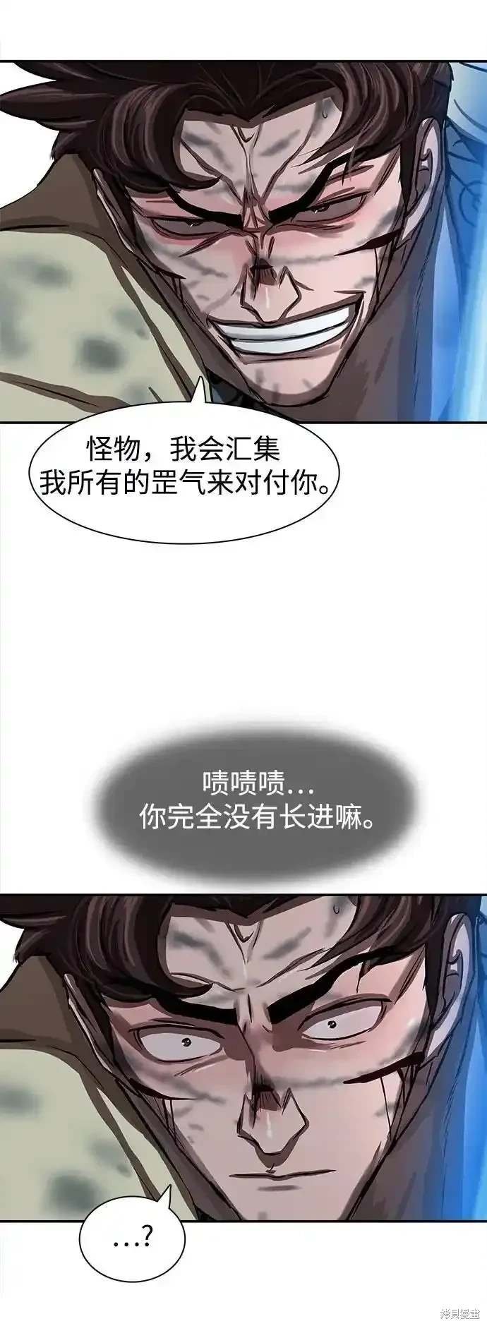 第251话