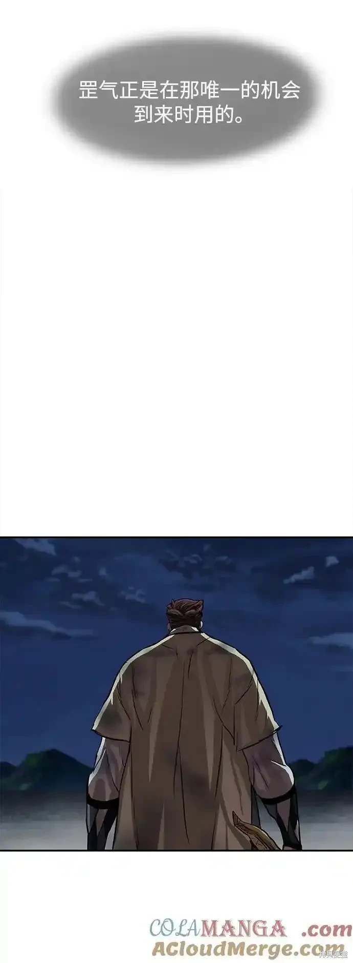 第251话